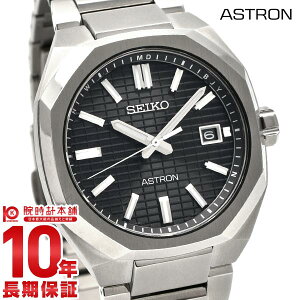 �Z�C�R�[ �A�X�g���� ASTRON SBXY063 �����Y