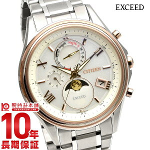 �y�|�C���g�ő�20�{�z �V�`�Y�� �G�N�V�[�h EXCEED ���[���t�F�C�Y �y�A���f�� BY1026-65A �����Y