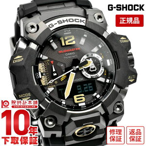 �y�C���[�W�Ⴂ��90���Ԃ͕ԕiOK�I�z�J�V�I G�V���b�N G-SHOCK MASTER OF G MUDMASTER GWG-B1000-1AJF �����Y