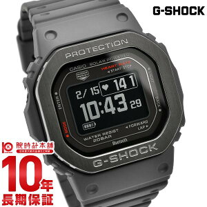 �y�|�C���g�ő�20�{�z �J�V�I G�V���b�N CASIO G-SHOCK DW-H5600MB-8JR �W�[�X�N���b�h G-SQUAD �S���v�� �����_�f���x���v�� DW-H5600�V���[�Y �����Y �X�}�[�g�t�H�������N�������K�i