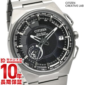 �y�|�C���g�ő�39�{�I�z �V�`�Y�� �N���G�C�e�B�u ���{ CITIZEN CREATIVE LAB Satellite Wave X �T�e���C�g�E�F�[�u �`�^�� �r�W�l�X CC3097-52E �����Y