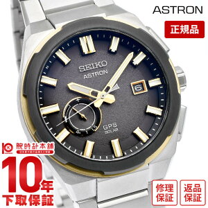 �y�C���[�W�Ⴂ��90���Ԃ͕ԕiOK�I�z�Z�C�R�[ �A�X�g���� ASTRON SEIKOGB�R�A�V���b�v��p���f�� �l�N�X�^�[ NEXTER �r�W�l�X �J�W���A�� SBXD026 �����Y