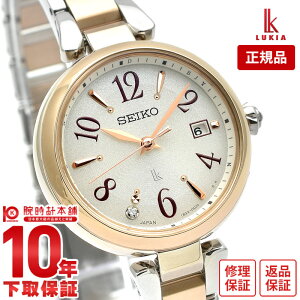 yC[WႢ90Ԃ͕ԕiOKIzZCR[ LA LUKIA LUKIA Grow \[[dg ^ VpS[h v[g SSQW086 fB[X