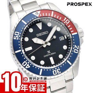 �y�|�C���g�ő�42�{�I�z �Z�C�R�[ �v���X�y�b�N�X PROSPEX �_�C�r���O ���^�� SBDJ061 �����Y