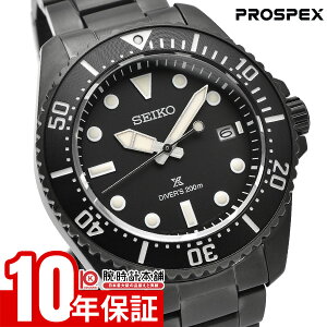 �y�|�C���g�ő�20�{�z �Z�C�R�[ �v���X�y�b�N�X PROSPEX �_�C�r���O ���^�� SBDJ065 �����Y