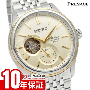 �y�|�C���g�ő�42�{�I�z �Z�C�R�[ �v���U�[�W�� PRESAGE Classic Series �R�A�V���b�v��p���f�� ���J�j�J�� SARJ010 �����Y