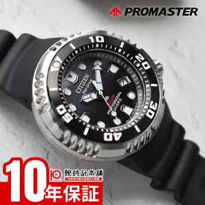 �V�`�Y�� �v���}�X�^�[ PROMASTER MARINE�V���[�Y �v���t�F�b�V���i�� �_�C�o�[300m BN1024-01E �����Y
