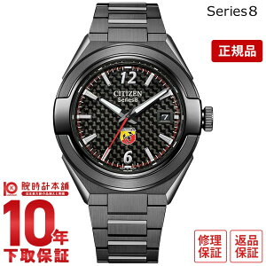 yC[WႢ90Ԃ͕ԕiOKIzV`Y V[YGCg Series 8 870 Mechanical ABARTH R{[Vf 150{ NA1035-59E Y  @B