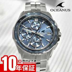 JVI IVAiX OCEANUS Manta OCW-S7000E-2AJF Y