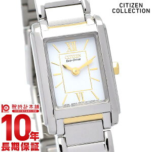 �V�`�Y���R���N�V���� CITIZENCOLLECTION �G�R�h���C�u �\�[���[ FRA36-2432 ���f�B�[�X �r���v ���v