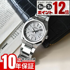 �y�G���g���[�ł���Ƀ|�C���g�{5�{�I�z �Z�C�R�[ Astron Nexter �A�X�g���� �l�N�X�^�[ SBXY099 �����Y �\�[���[�d�g