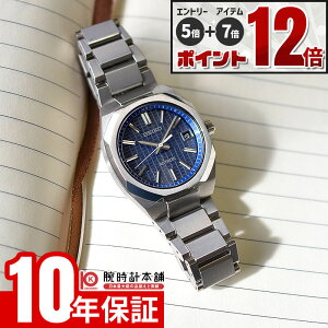 �y�G���g���[�ł���Ƀ|�C���g�{5�{�I�z �Z�C�R�[ Astron Nexter �A�X�g���� �l�N�X�^�[ SBXY101 �����Y �\�[���[�d�g