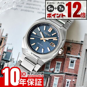 �yEdge�Ȃ�|�C���g12�{�I�z �Z�C�R�[ �A�X�g���� SEIKO Astron Nexter HAC001J �����Y �l�N�X�^�[ �\�[���[�d�g