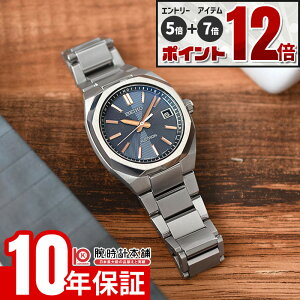 �yEdge�Ȃ�|�C���g12�{�I�z �Z�C�R�[ �A�X�g���� SEIKO Astron Nexter HAC002J �����Y �l�N�X�^�[ �\�[���[�d�g