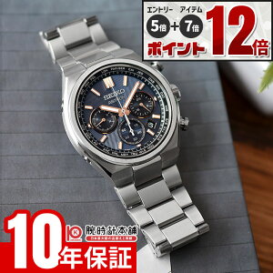 �yEdge�Ȃ�|�C���g12�{�I�z �Z�C�R�[ �A�X�g���� SEIKO Astron Nexter HAD001J �����Y �l�N�X�^�[ �\�[���[�d�g