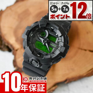 �yEdge�Ȃ�|�C���g12�{�I�z �J�V�I G�V���b�N G-SHOCK GA-700BEG-1AJF �j�� �� ��