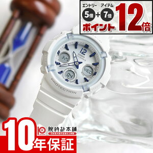�yEdge�Ȃ�|�C���g12�{�I�z �J�V�I �x�r�[G BABY-G BGA-2800-7A3JF ���� �� �u���[ �\�[���[�d�g
