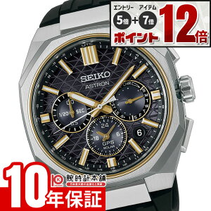 �yEdge�Ȃ�|�C���g12�{�I�z �Z�C�R�[ �A�X�g���� SEIKO Astron Nexter HAB003J �j�� �l�N�X�^�[ GPS�\�[���[
