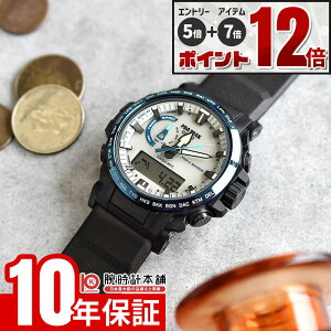 �y�G���g���[�ł���Ƀ|�C���g�{5�{�I�z �J�V�I �v���g���b�N PRO TREK Climber Line PRW-61D-2JF �j�� �N���C�}�[���C��