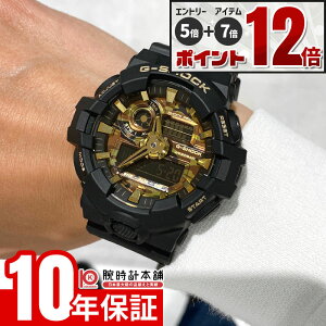 �y�G���g���[�ł���Ƀ|�C���g�{5�{�I�z �J�V�I G�V���b�N CASIO G-SHOCK GA-700CF-1AJF �j�� ����