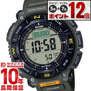 �y�G���g���[�ł���Ƀ|�C���g�{5�{�I�z �J�V�I �v���g���b�N PROTRECK Climber Line PRG-340-3JF �����Y