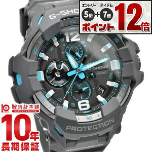 �yEdge�Ȃ�|�C���g12�{�I�z �J�V�I G�V���b�N G-SHOCK MASTER OF G GRAVITYMASTER GR-B300-8A2JF �����Y