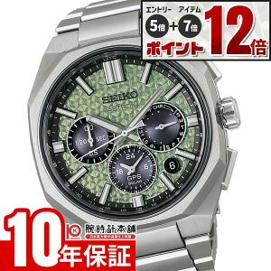 �yEdge�Ȃ�|�C���g12�{�I�z �Z�C�R�[ �A�X�g���� SEIKO Astron ���E����1200�{ HAB005J �����Y �\�[���[�d�g GPS
