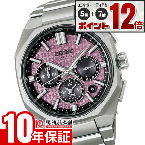 �yEdge�Ȃ�|�C���g12�{�I�z �Z�C�R�[ �A�X�g���� SEIKO Astron ���E����1200�{ HAB006J �����Y �\�[���[�d�g GPS