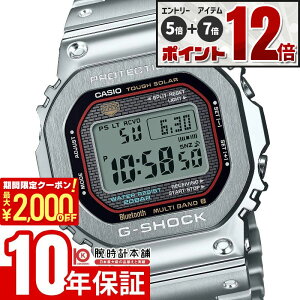 �yEdge�Ȃ�|�C���g12�{�I�z �J�V�I G�V���b�N CASIO G-SHOCK GMW-B5000D-1CJF FULL METAL �t�����^�� �����Y �d�g�\�[���[ �V���o�[ �X�}�[�g�t�H�������N ���{�� �������K�i