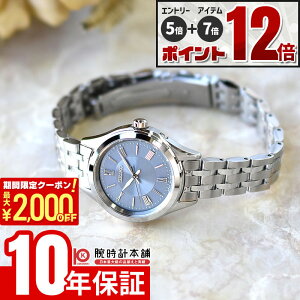 �yEdge�Ȃ�|�C���g12�{�I�z �Z�C�R�[ �Z�C�R�[�Z���N�V���� SEIKO SELECTION �y�A���f�� �v���[���g SSDY049 ����