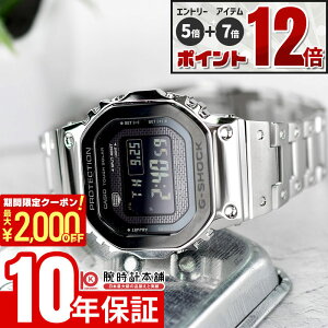 �yEdge�Ȃ�|�C���g12�{�I�z �J�V�I G-SHOCK G�V���b�N GMW-B5000BT-1JF �j�� �t�����^�� �\�[���[�d�g