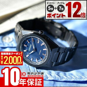 �yEdge�Ȃ�|�C���g12�{�I�z �V�`�Y�� �A�e�b�T �A�N�g���C�� CITIZEN ATTESA ACT Line CB3045-61L �����Y �G�R�h���C�u �\�[���[�d�g