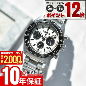 �yEdge�Ȃ�|�C���g12�{�I�z �Z�C�R�[ �v���X�y�b�N�X �X�s�[�h�^�C�}�[ �\�[���[�N���m�O���t SEIKO PROSPEX SPEEDTIMER SBDL125 �����Y �\�[���[