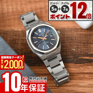 �yEdge�Ȃ�|�C���g12�{�I�z �Z�C�R�[ �A�X�g���� SEIKO Astron Nexter HAC002J �����Y �l�N�X�^�[ �\�[���[�d�g