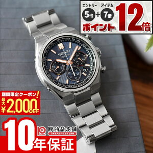 �yEdge�Ȃ�|�C���g12�{�I�z �Z�C�R�[ �A�X�g���� SEIKO Astron Nexter HAD001J �����Y �l�N�X�^�[ �\�[���[�d�g
