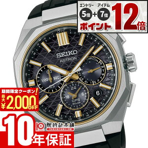 �yEdge�Ȃ�|�C���g12�{�I�z �Z�C�R�[ �A�X�g���� SEIKO Astron Nexter HAB003J �j�� �l�N�X�^�[ GPS�\�[���[