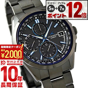 �yEdge�Ȃ�|�C���g12�{�I�z �J�V�I �I�V�A�i�X OCEANUS �\�[���[�d�g �N���m�O���t OCW-T2600B-1AJF �����Y �r���v ���v
