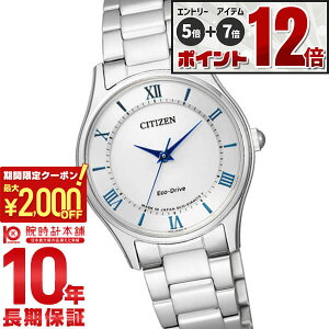 �yEdge�Ȃ�|�C���g12�{�I�z �V�`�Y���R���N�V���� CITIZENCOLLECTION EM0400-51B ���f�B�[�X �r���v ���v
