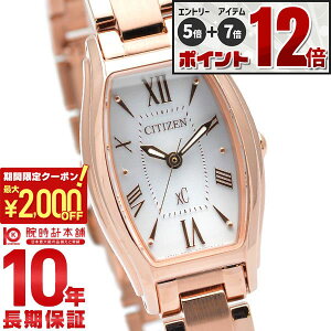 �yEdge�Ȃ�|�C���g12�{�I�z �V�`�Y�� �N���X�V�[ �G�R�h���C�u CITIZEN xC �\�[���[ �X�e�����X�X�`�[�����C�� �r���v ���f�B�[�X �g�m�[ EW5543-54A �s���N�S�[���h ���v