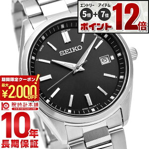 �yEdge�Ȃ�|�C���g12�{�I�z �Z�C�R�[�Z���N�V���� SEIKOSELECTION SBTM323 �����Y