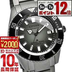 �yEdge�Ȃ�|�C���g12�{�I�z �V�`�Y�� �v���}�X�^�[ PROMASTER MARINE�V���[�Y NB6025-59H �����Y