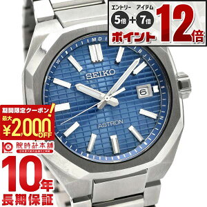 �yEdge�Ȃ�|�C���g12�{�I�z �Z�C�R�[ �A�X�g���� ASTRON SBXY061 �����Y