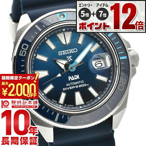 �yEdge�Ȃ�|�C���g12�{�I�z �Z�C�R�[ �v���X�y�b�N�X PROSPEX PADI Special Edition SBDY123 �����Y