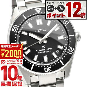 �yEdge�Ȃ�|�C���g12�{�I�z �Z�C�R�[ �v���X�y�b�N�X PROSPEX SBDC197 �_���J�j�J���_�C�o�[�Y 1965 �����Y �r���v �@�B�� �u���b�N 300m��C�����p�h���y�R�A�V���b�v��p���f���z
