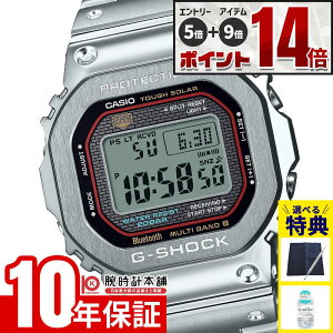 �y�G���g���[�Ń|�C���g+5�{�I�z �J�V�I G�V���b�N CASIO G-SHOCK GMW-B5000D-1CJF FULL METAL �t�����^�� �����Y �d�g�\�[���[ �V���o�[ �X�}�[�g�t�H�������N ���{�� �������K�i