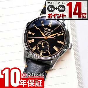 �y���Ԍ��聚10%OFF�N�[�|����27��9:59�܂ŁI�G���g���[�Ń|�C���g+5�{�I�z �Z�C�R�[ Presage �v���U�[�W�� ���_�C���� �^�C���L�[�p�[�I�}�[�W�� SART011 �j�� ���v �r���v