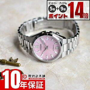 �y�G���g���[�Ń|�C���g+5�{�I�z �V�`�Y�� CITIZEN�R���N�V���� NJ0200-50Z �����Y �@�B�� ���J�j�J�� ���f�B�[�X ���j�Z�b�N�X �c���T �y�A