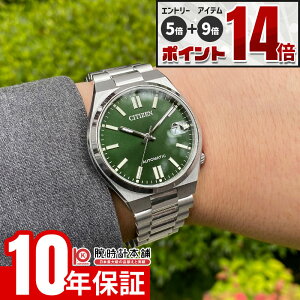 �y�G���g���[�Ń|�C���g+5�{�I�z �V�`�Y�� CITIZEN�R���N�V���� NJ0200-50X �����Y �@�B�� ���J�j�J�� ���f�B�[�X ���j�Z�b�N�X �c���T �y�A