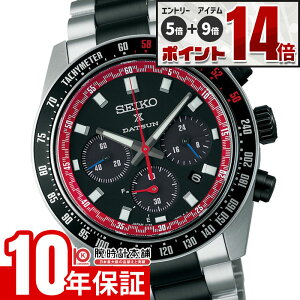 �y�G���g���[�Ń|�C���g+5�{�I�z �Z�C�R�[ �v���X�y�b�N�X PROSPEX �uDATSUN�v�R���{���[�V�������胂�f�� SBDL121 �j�� �����Y �_�b�g�T��