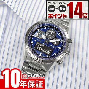 �y�ő�2000�~OFF�N�[�|���I����ɃG���g���[�Ń|�C���g+5�{�I�z �V�`�Y�� �v���}�X�^�[ PROMASTER SKY�V���[�Y JV2000-51L �����Y �X�J�C �G�R�h���C�u �\�[���[